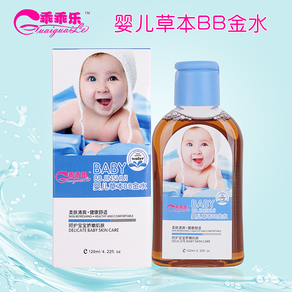 乖乖樂嬰兒草本BB金水