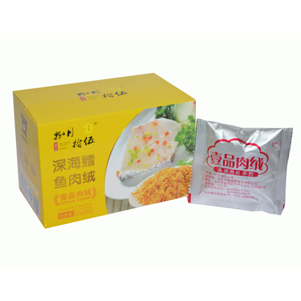 八月十五深海魚肉