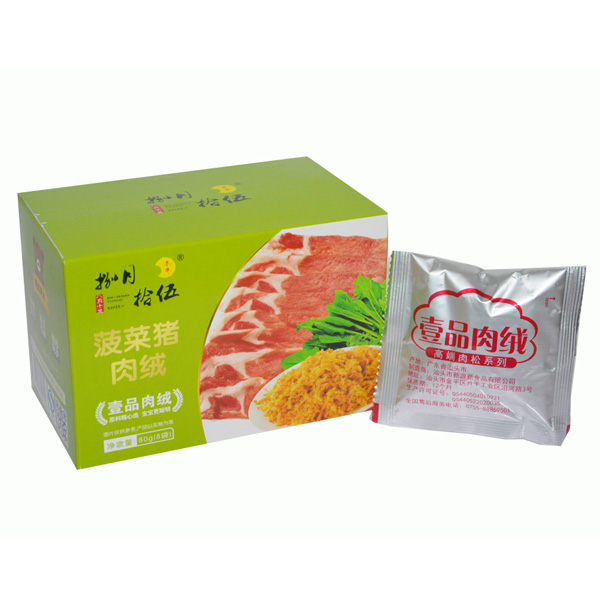 八月十五菠菜豬肉