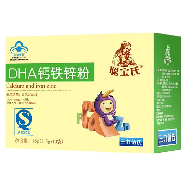 聰寶氏DHA鈣鐵鋅粉