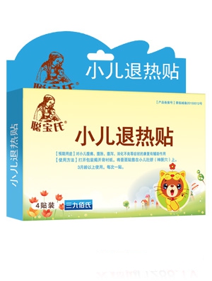 聰寶氏小兒退熱貼