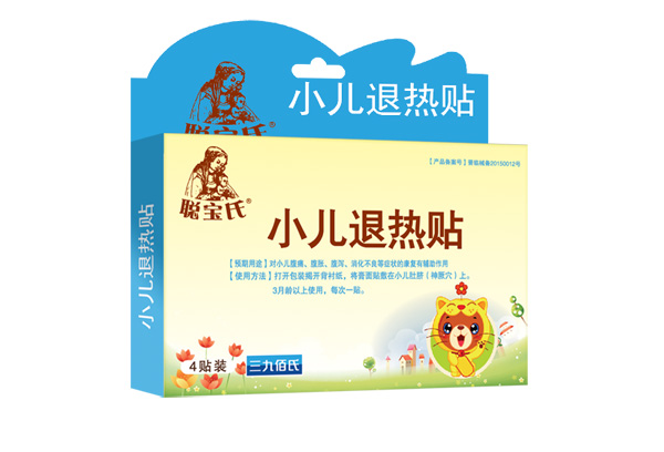 聰寶氏小兒退熱貼