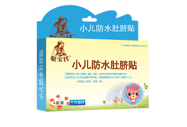 聰寶氏小兒防水肚臍貼