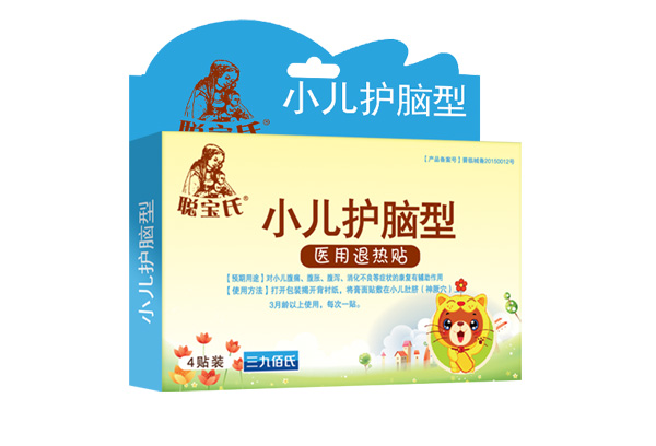 聰寶氏小兒護腦型