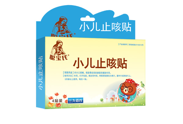 聰寶氏小兒止咳貼