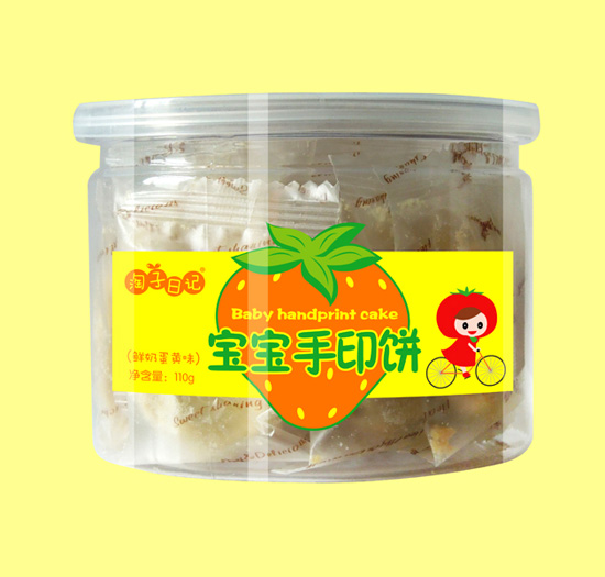 淘子日記手印餅鮮奶蛋黃味