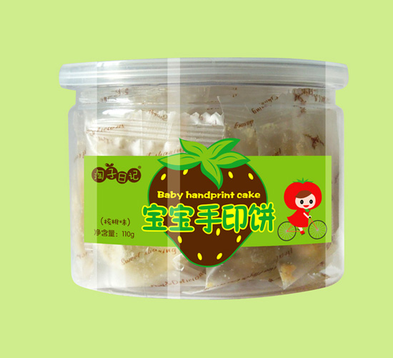 淘子日記手印餅核桃味