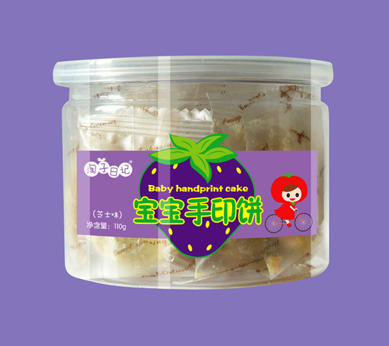 淘子日記手印餅芝士味