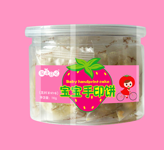 淘子日記手印餅高鈣羊奶味