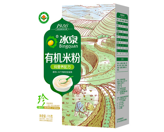 冰泉有機純營養米粉