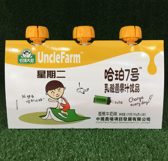 �r�������㽶ţ��ζ�������֭�Ʒ