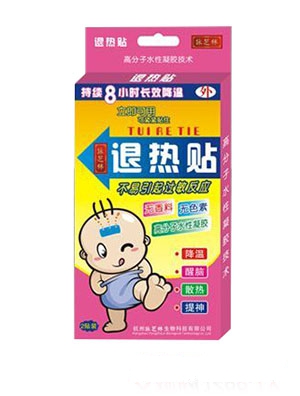 嬰幼兒退熱貼