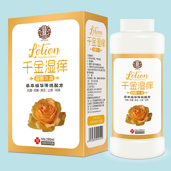 佳正堂千金濕癢洗液