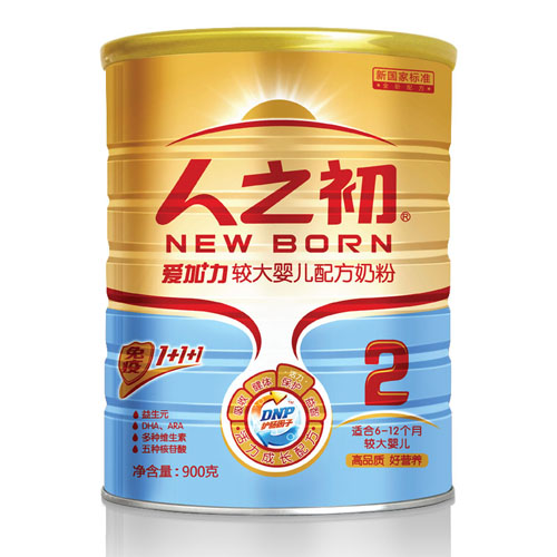 人之初愛加力較大嬰兒配方奶粉2段