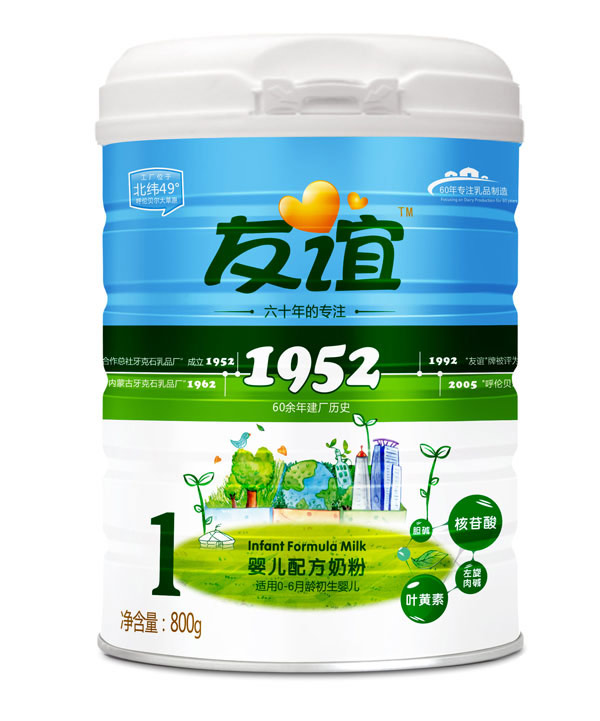 ���x1952�냺�䷽�̷�1��