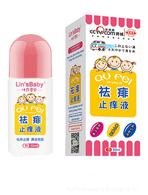 富源堂祛痱止癢液