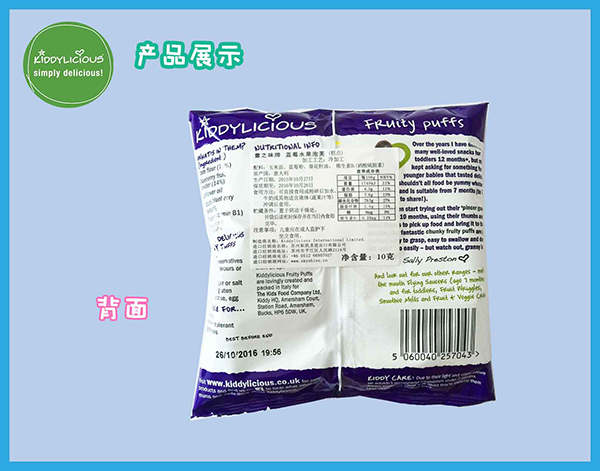 ֮ͯζ��ܽ�{ݮζ����