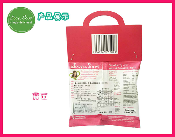 ֮ͯζ���ܶ���ݮζ����