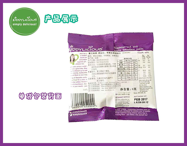 ֮ͯζ���ܶ��ڼӁ�ζ�δ�����