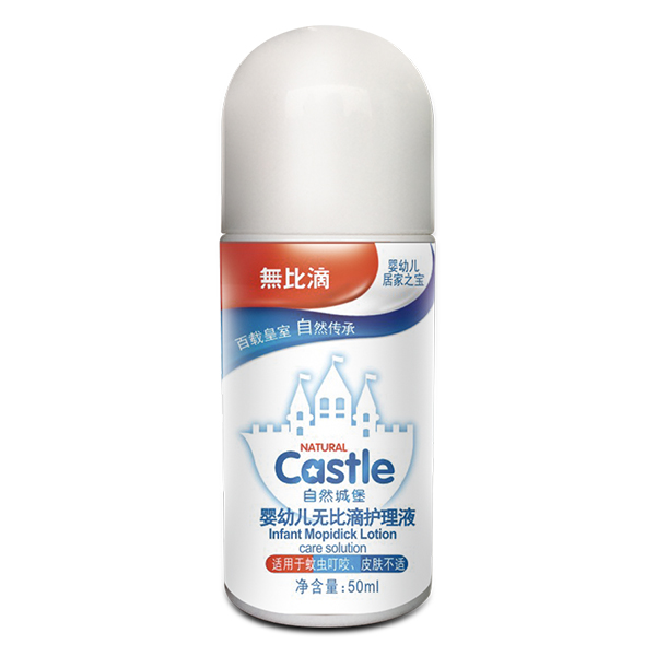 自然城堡嬰幼兒無比滴護理液