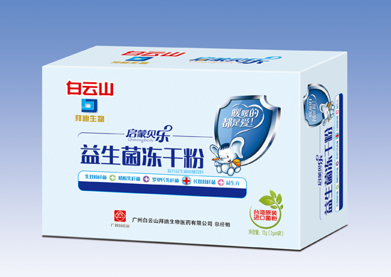 啟蒙貝樂12g益生菌凍干粉