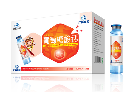 啟蒙貝樂葡萄糖酸鈣jpg