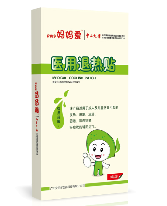 安的爾媽媽愛退熱貼