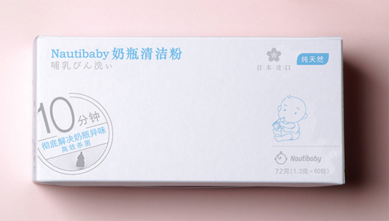 Nautibaby奶瓶清潔粉