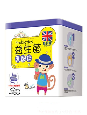英貝臣益生菌凍干粉方鐵聽