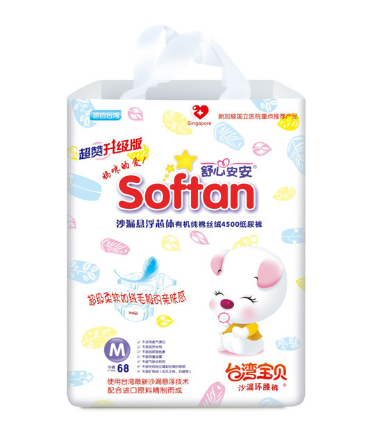 ���İ���ɳ©�h��M�a68Ƭ