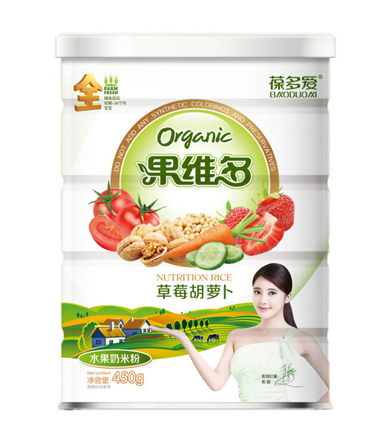 葆多愛草莓胡蘿卜聽裝全段