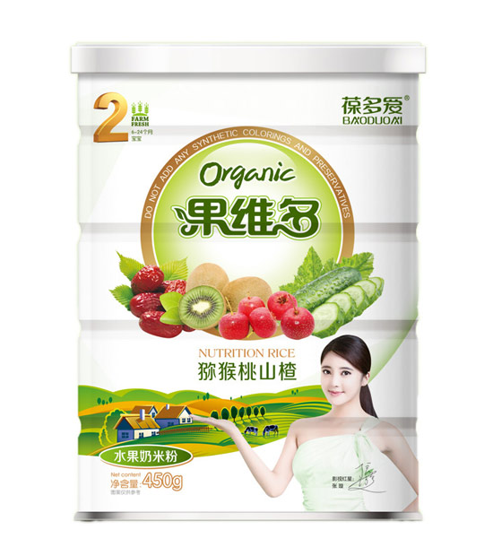 葆多愛獼猴桃山楂聽裝2段