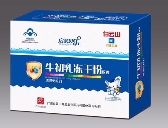 啟蒙貝樂牛初乳凍干粉膠囊