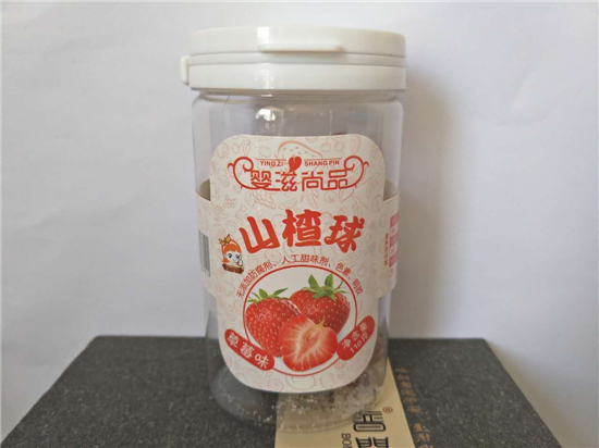 ������Ʒɽ����ݮζ