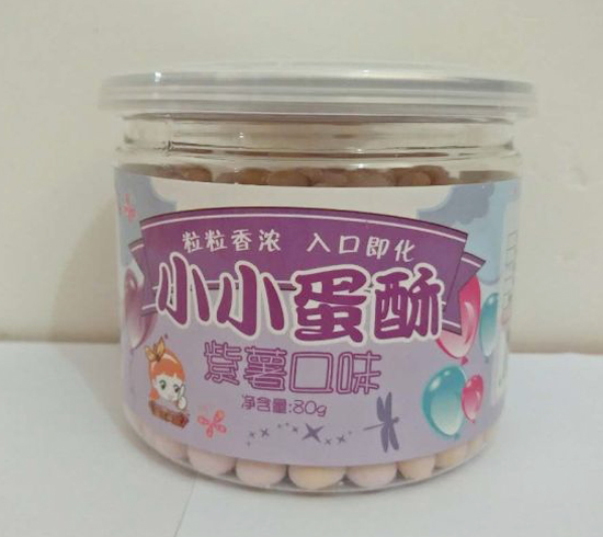 ������ƷСС��������ζ