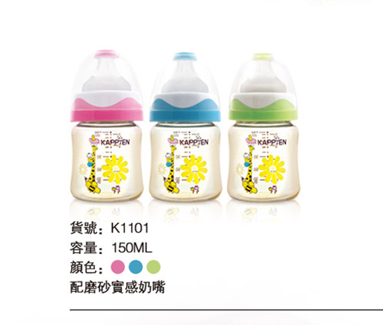 ���ȶ�PPSU��ƿ150ml-��ĥɰ��������