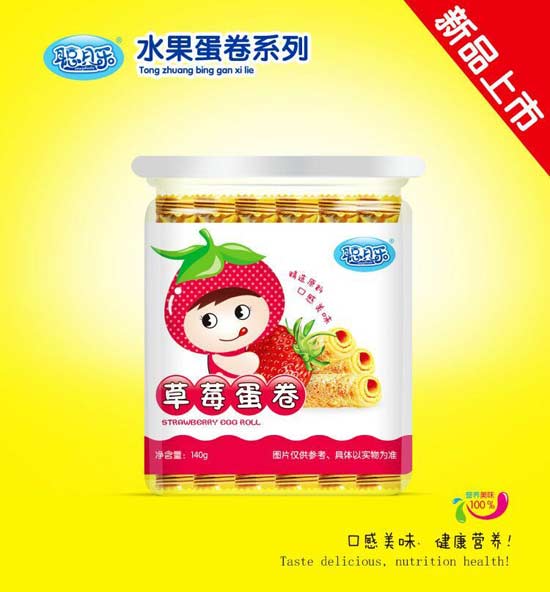 聰貝樂草莓蛋卷