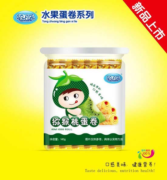 聰貝樂獼猴桃蛋卷