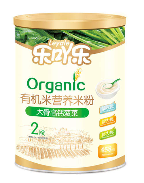 樂吖樂大骨高鈣菠菜2段225g聽裝