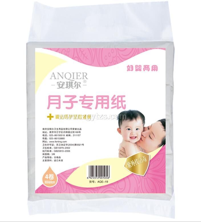 安琪爾月子專用紙