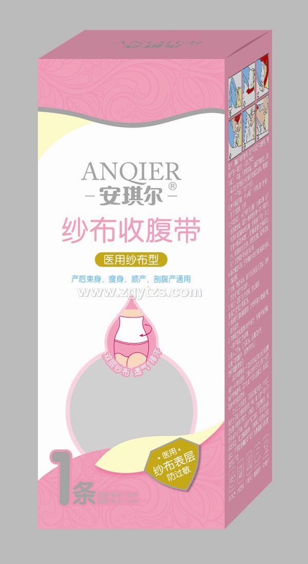 安琪爾醫用紗布束腹帶-1條-AQ