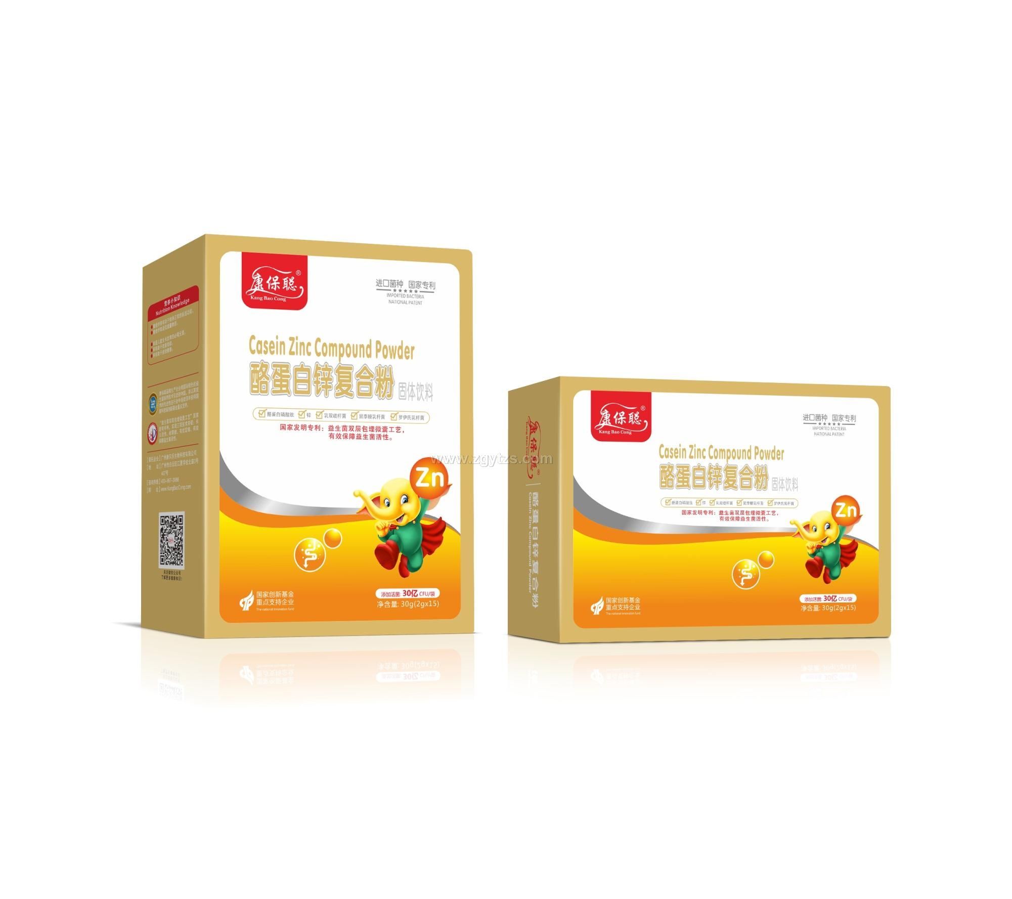 康保聰 酪蛋白鋅復合粉