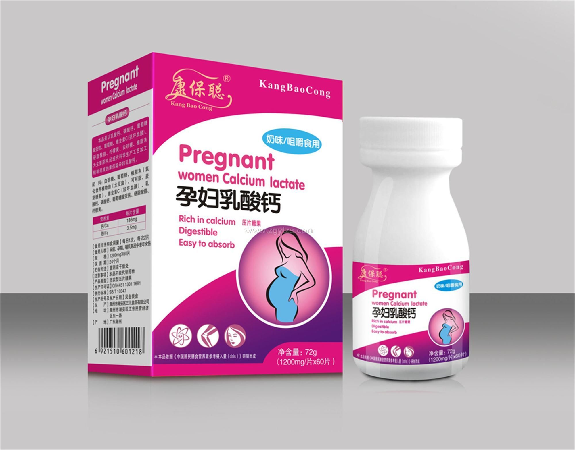 康保聰 孕婦乳酸鈣片