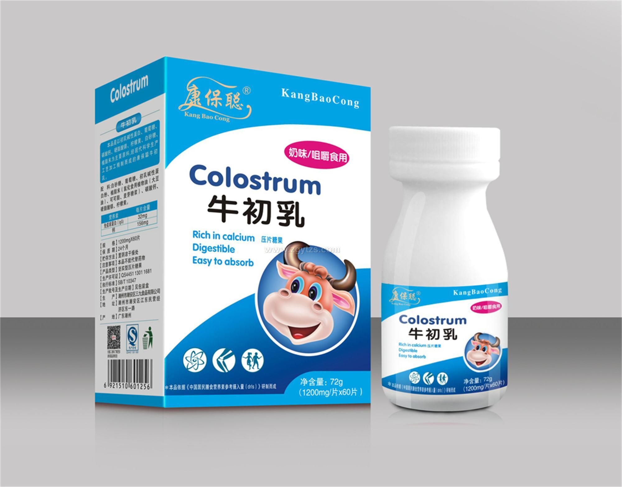 康保聰 牛初乳片