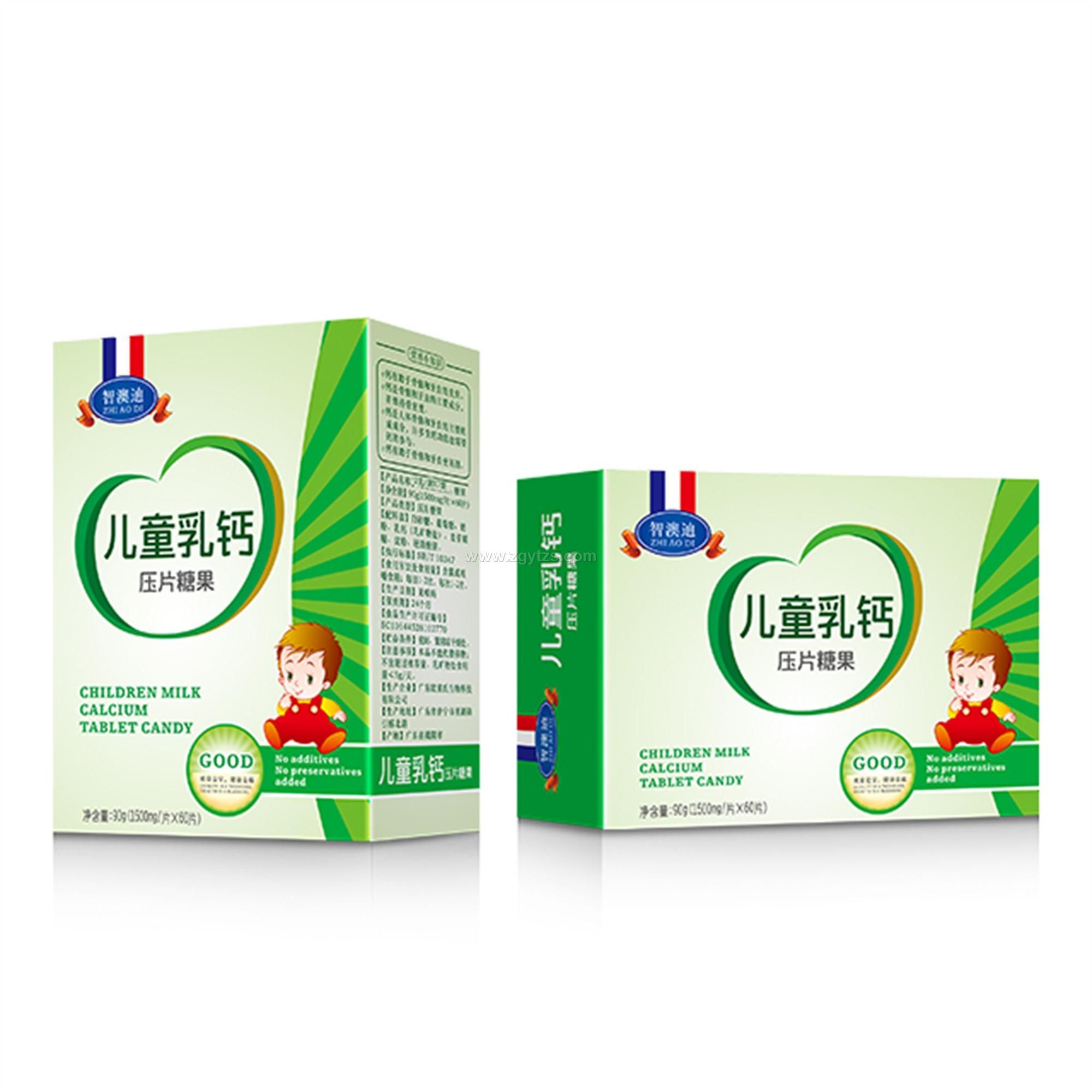 智澳迪 兒童乳鈣片