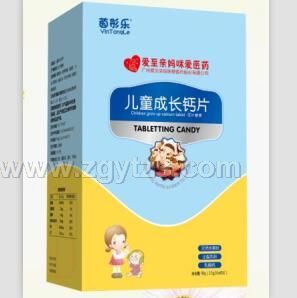兒童成長鈣咀嚼片