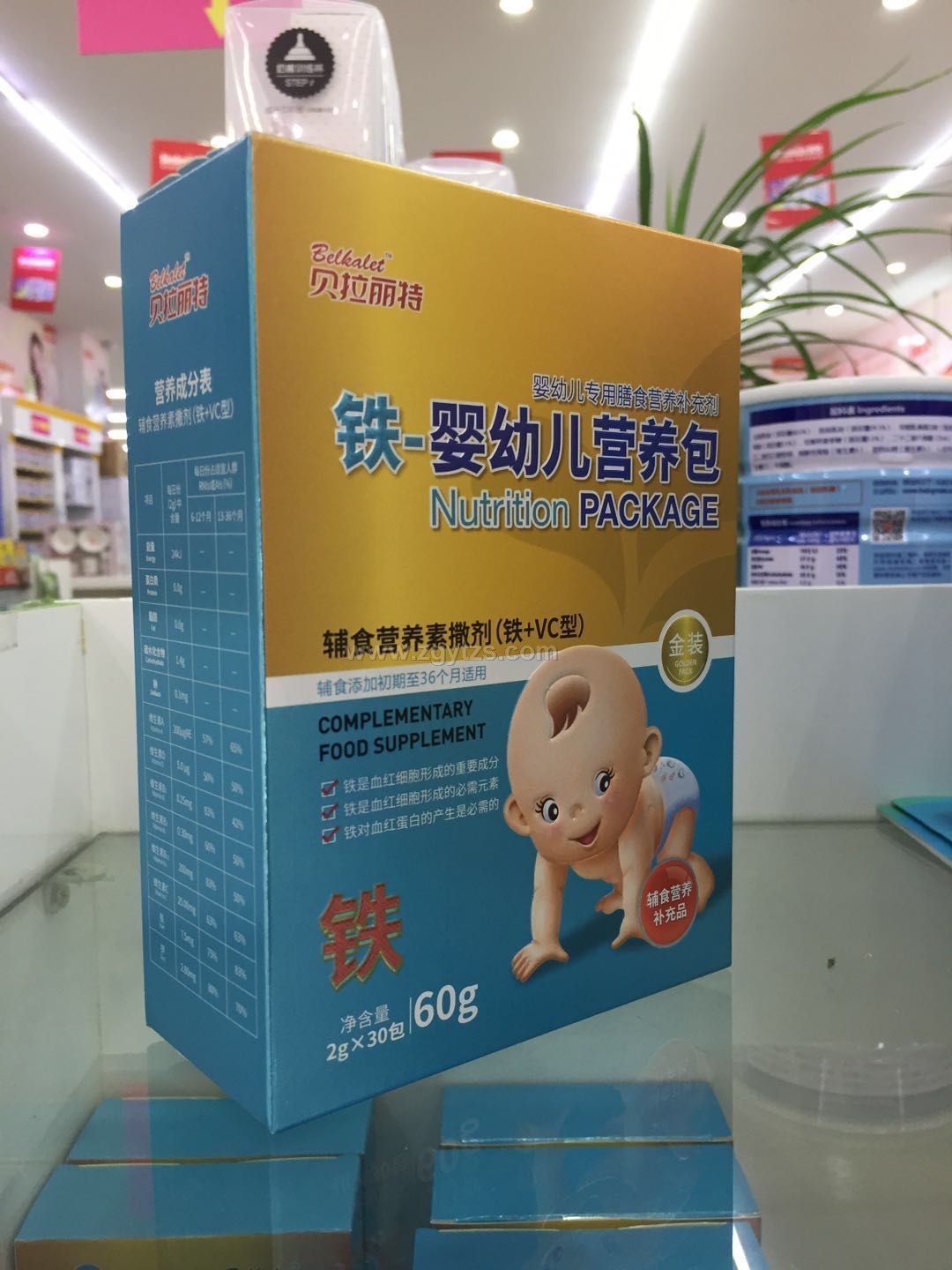 鐵--嬰幼兒營養包