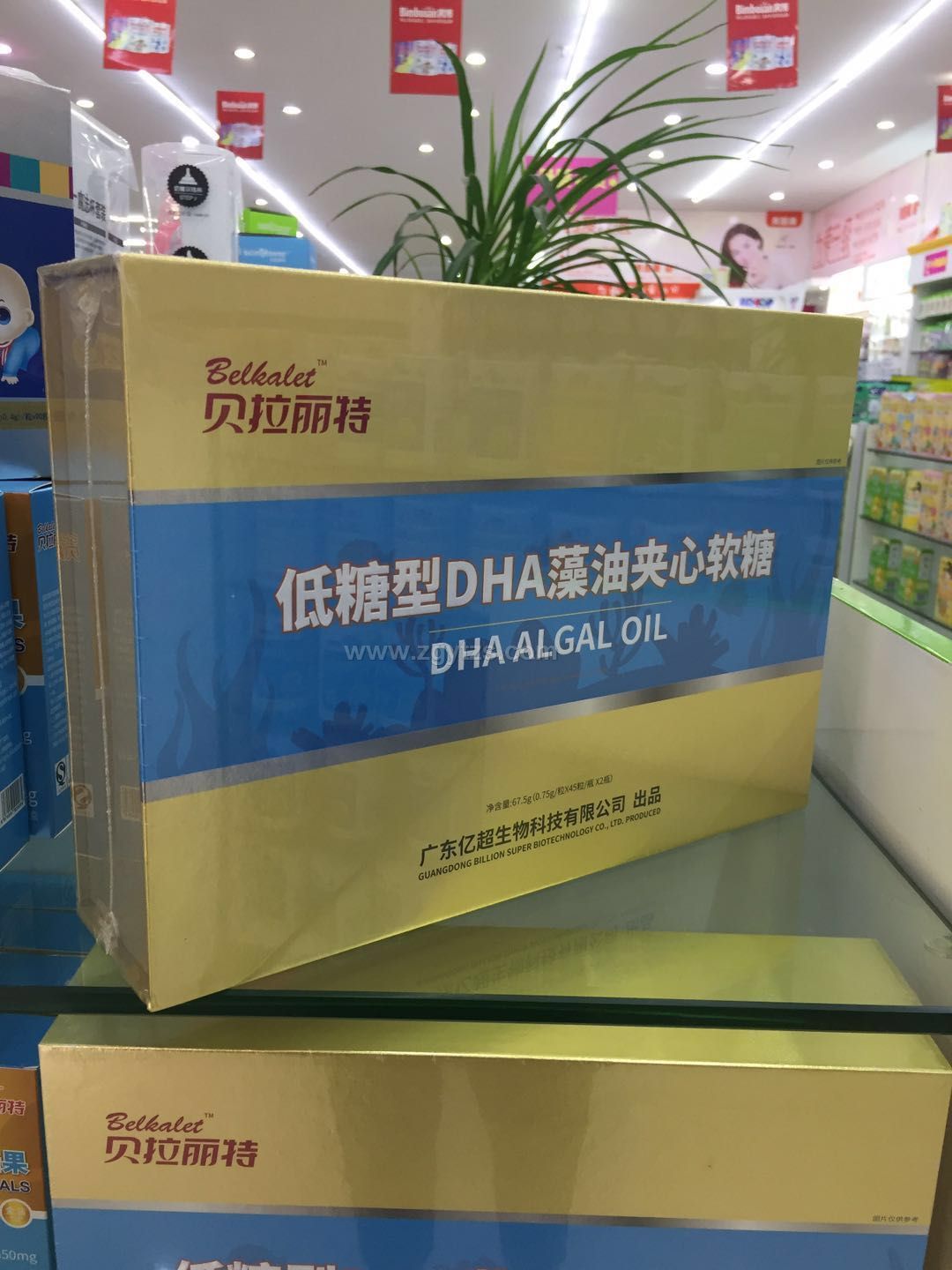 低糖型DHA藻油夾心軟糖