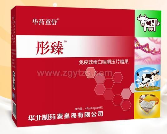 免疫球蛋白咀嚼壓片糖果