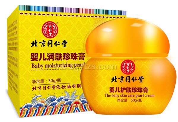 北京同仁堂嬰兒潤膚珍珠膏